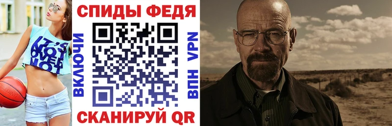 Amphetamine VHQ  наркота  Отрадная 