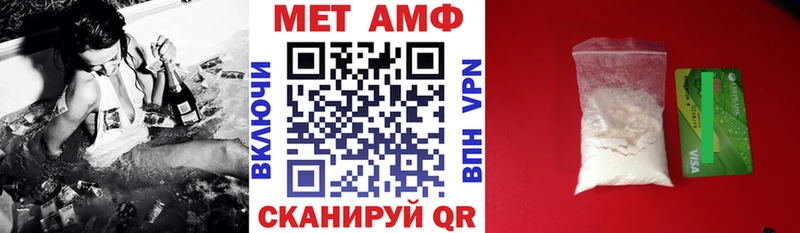АМФЕТАМИН 98% Отрадная