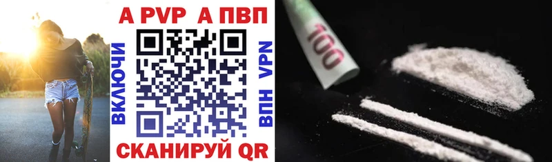 гидра ССЫЛКА  Отрадная  Alpha PVP СК КРИС 