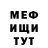 Амфетамин VHQ ROGOVOY