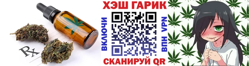 блэк спрут ONION  Отрадная  Cannafood марихуана 