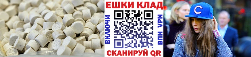 Ecstasy 99% Отрадная