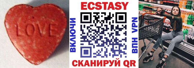hydra ссылки  Отрадная  ЭКСТАЗИ TESLA  закладка 