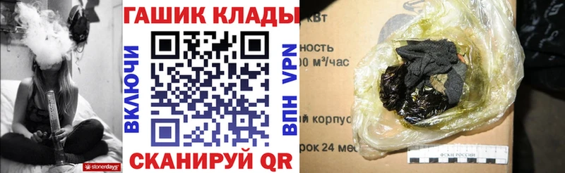 МЕГА зеркало  Отрадная  ГАШ Cannabis  наркота 