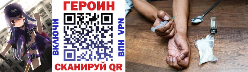 мориарти формула  Отрадная  Героин афганец  цены наркотик 