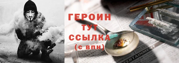 прущие грибы Абинск