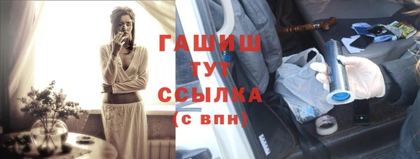 прущие грибы Абинск