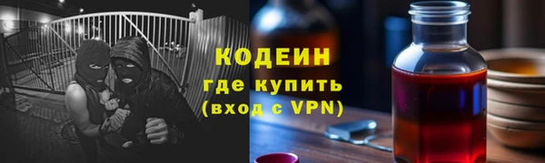 кокс Абаза
