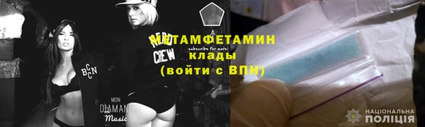 молекула духа Абдулино