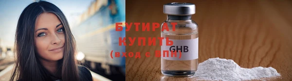 молекула духа Абдулино