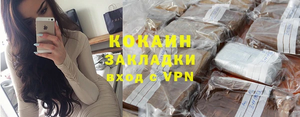 молекула духа Абдулино
