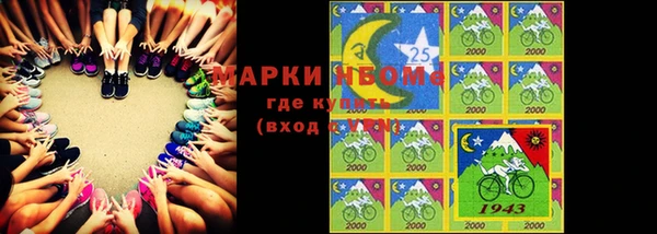 молекула духа Абдулино