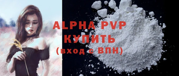 кристаллы Алексеевка