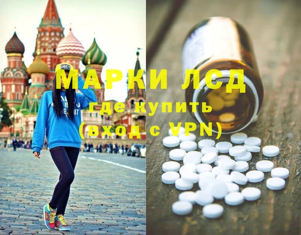 молекула духа Абдулино
