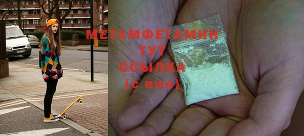 кокс Абаза