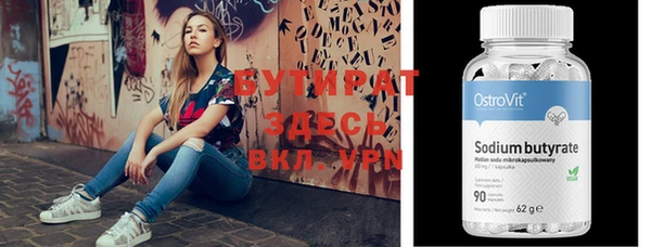 молекула духа Абдулино