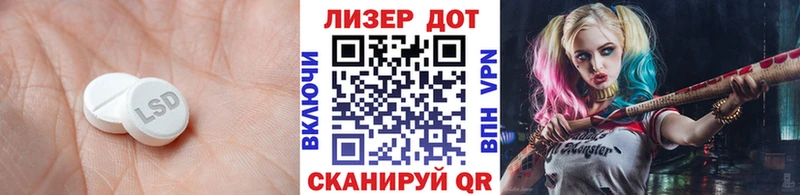 ЛСД экстази ecstasy OMG ссылка Отрадная