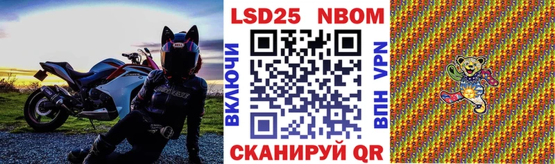 купить наркотики сайты  Отрадная  Наркотические марки 1,8мг 
