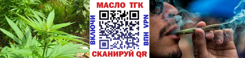 ТГК Wax  Отрадная 